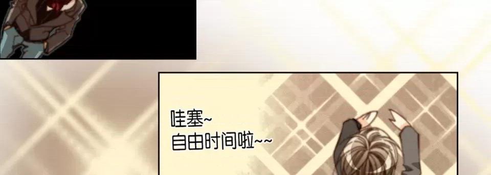 完美无缺的虏获 完美无缺的虏获-第 65 话 第18页