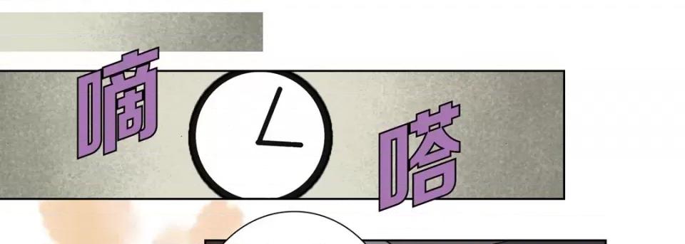 完美无缺的虏获 完美无缺的虏获-第 65 话 第61页