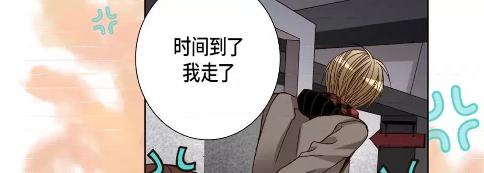 完美无缺的虏获 完美无缺的虏获-第 65 话 第62页