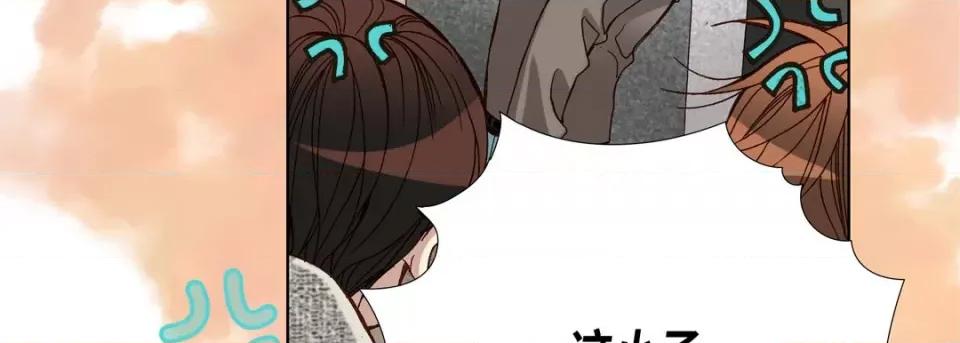 完美无缺的虏获 完美无缺的虏获-第 65 话 第63页