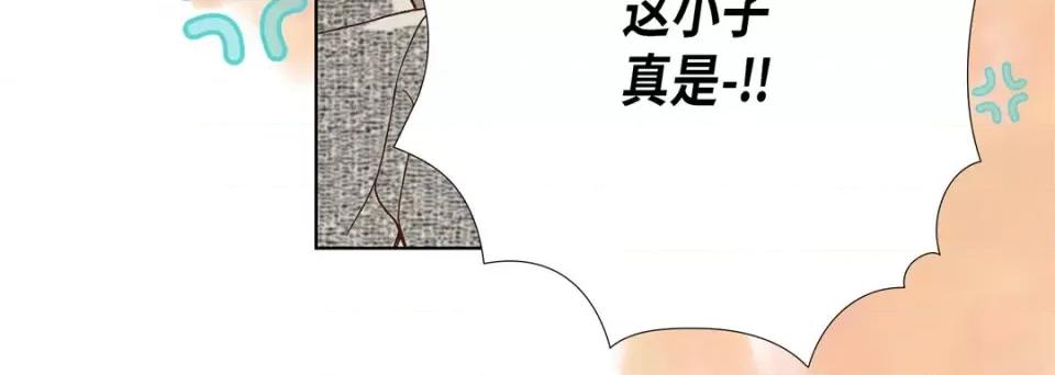 完美无缺的虏获 完美无缺的虏获-第 65 话 第64页