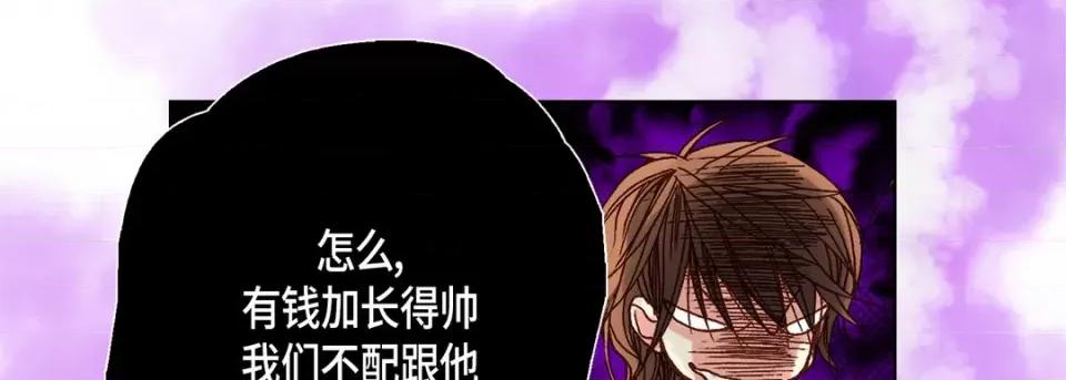 完美无缺的虏获 完美无缺的虏获-第 65 话 第81页