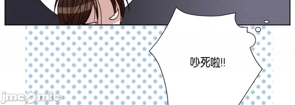 完美无缺的虏获 完美无缺的虏获-第 65 话 第95页