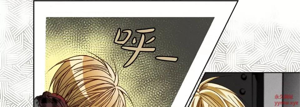 完美无缺的虏获 完美无缺的虏获-第 65 话 第97页