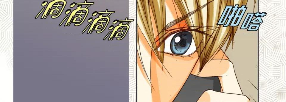 完美无缺的虏获 完美无缺的虏获-第 65 话 第103页