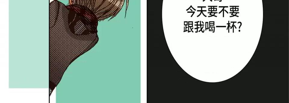 完美无缺的虏获 完美无缺的虏获-第 65 话 第119页