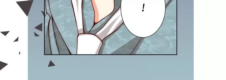 完美无缺的虏获 完美无缺的虏获-第 65 话 第124页