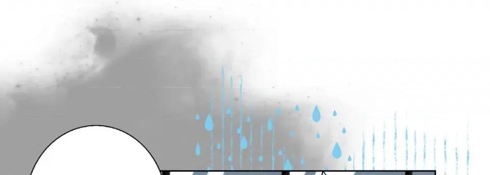 完美无缺的虏获 完美无缺的虏获-第 66 话 第17页
