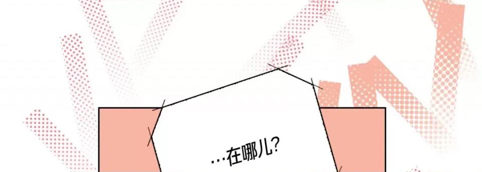 完美无缺的虏获 完美无缺的虏获-第 66 话 第37页