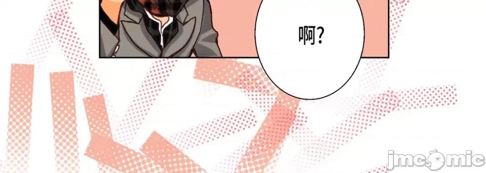 完美无缺的虏获 完美无缺的虏获-第 66 话 第40页