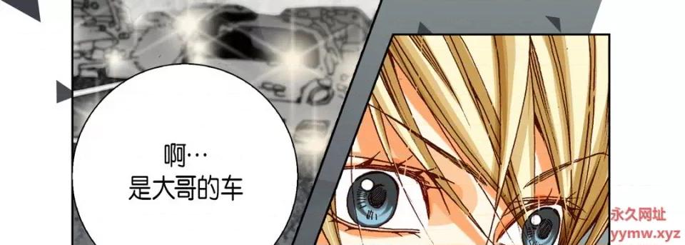 完美无缺的虏获 完美无缺的虏获-第 66 话 第54页