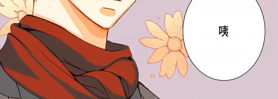 完美无缺的虏获 完美无缺的虏获-第 66 话 第62页