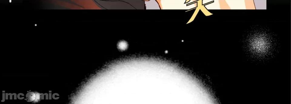 完美无缺的虏获 完美无缺的虏获-第 66 话 第70页