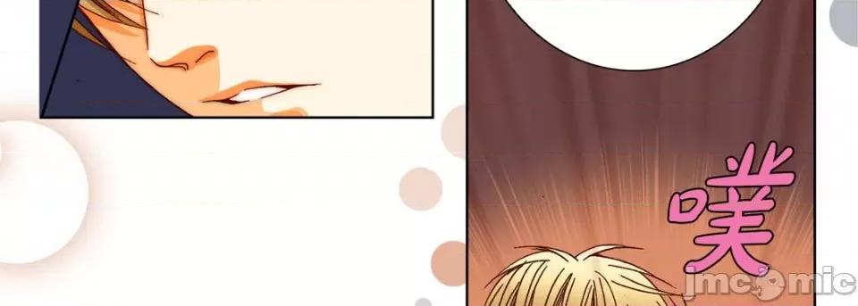 完美无缺的虏获 完美无缺的虏获-第 66 话 第95页