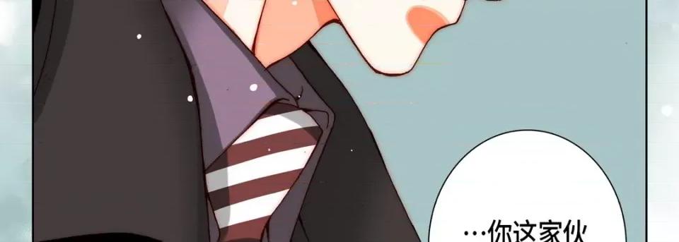完美无缺的虏获 完美无缺的虏获-第 66 话 第99页