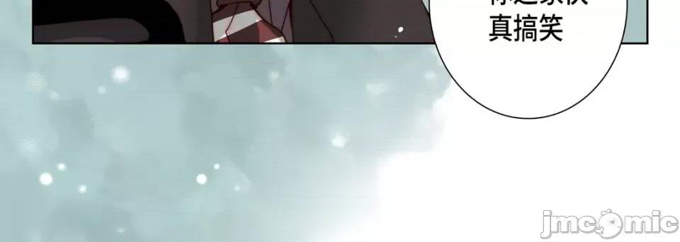 完美无缺的虏获 完美无缺的虏获-第 66 话 第100页