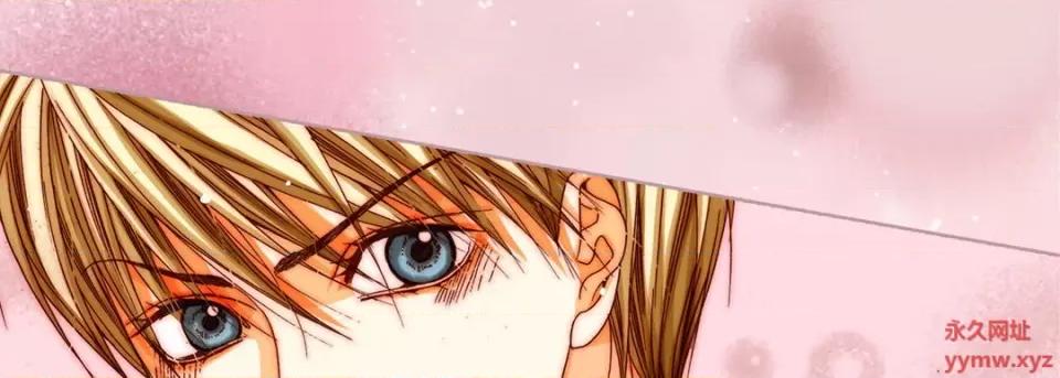 完美无缺的虏获 完美无缺的虏获-第 66 话 第102页