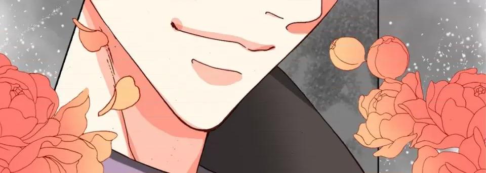 完美无缺的虏获 完美无缺的虏获-第 66 话 第119页