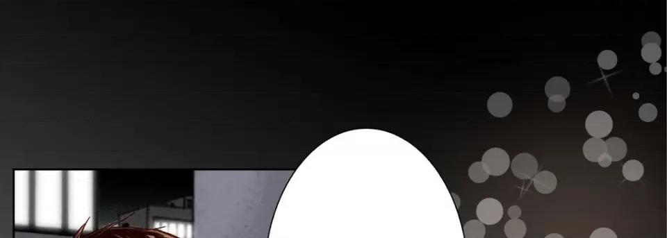 完美无缺的虏获 完美无缺的虏获-第 67 话 第33页