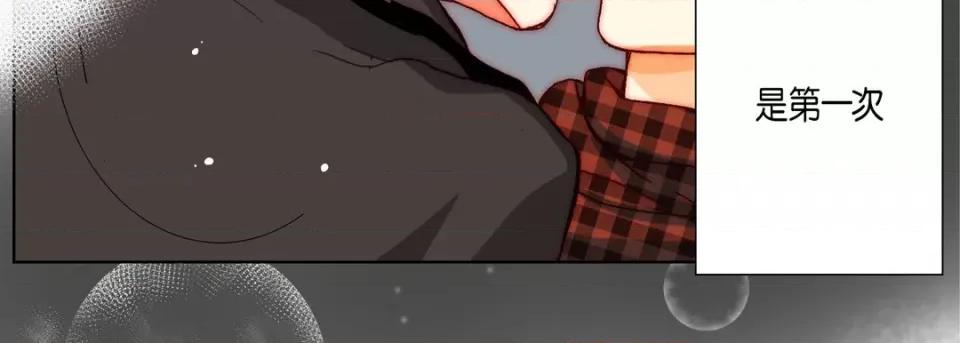 完美无缺的虏获 完美无缺的虏获-第 67 话 第43页