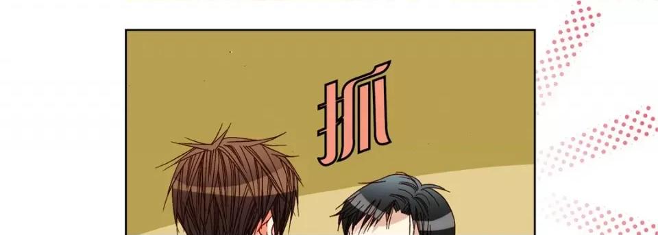 完美无缺的虏获 完美无缺的虏获-第 67 话 第69页
