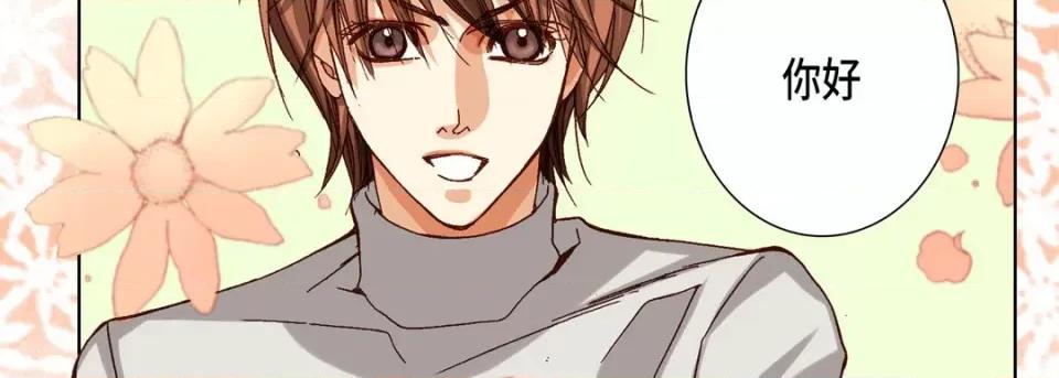 完美无缺的虏获 完美无缺的虏获-第 67 话 第74页