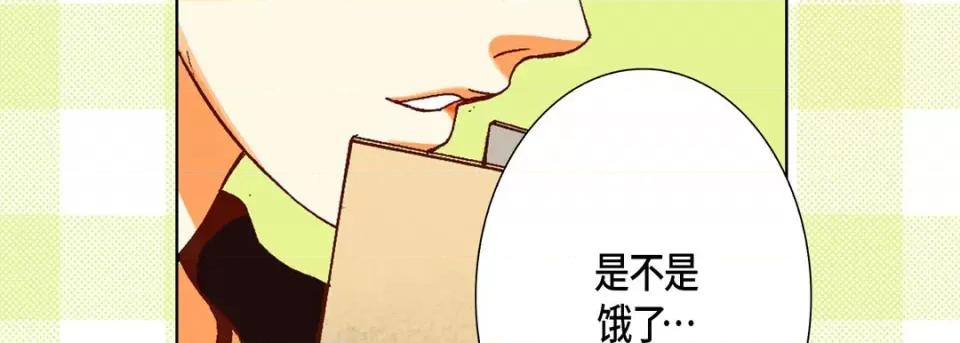 完美无缺的虏获 完美无缺的虏获-第 67 话 第87页