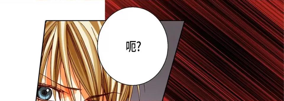 完美无缺的虏获 完美无缺的虏获-第 67 话 第113页