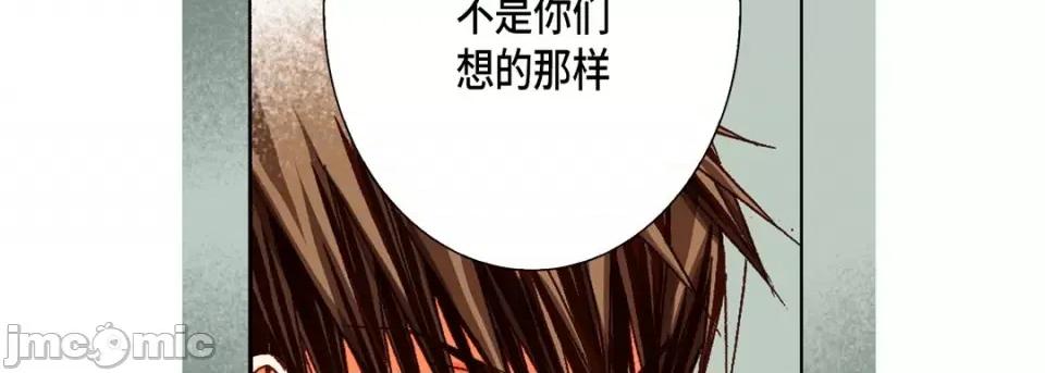 完美无缺的虏获 完美无缺的虏获-第 68 话 第10页