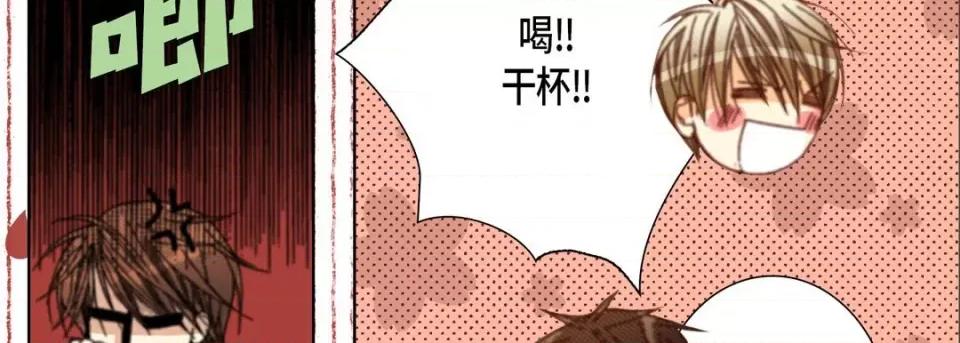 完美无缺的虏获 完美无缺的虏获-第 68 话 第54页