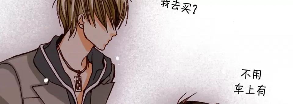 完美无缺的虏获 完美无缺的虏获-第 68 话 第58页