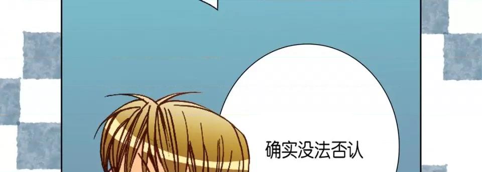 完美无缺的虏获 完美无缺的虏获-第 70 话 第83页