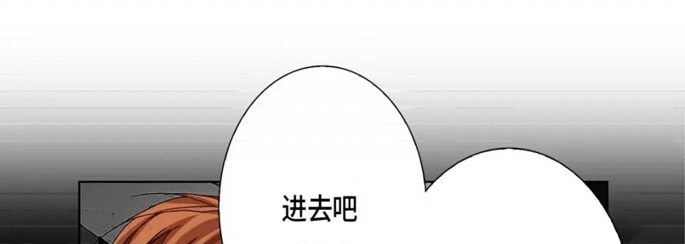 完美无缺的虏获 完美无缺的虏获-第 70 话 第101页