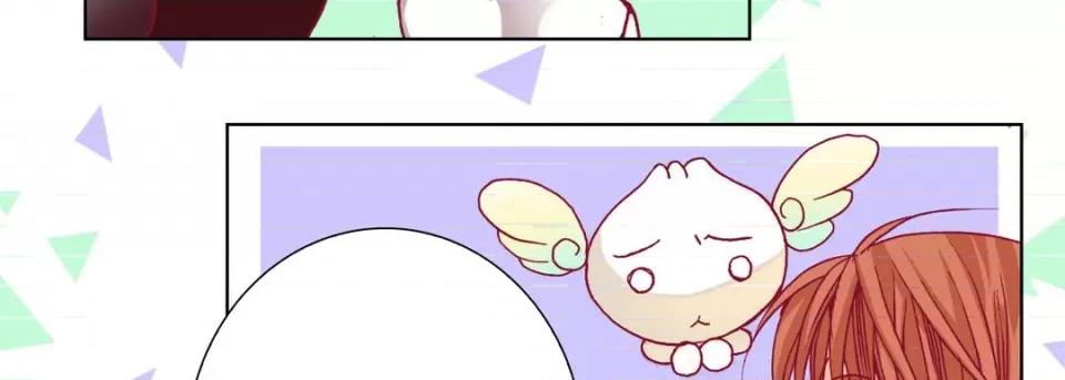 完美无缺的虏获 完美无缺的虏获-第 71 话 第19页