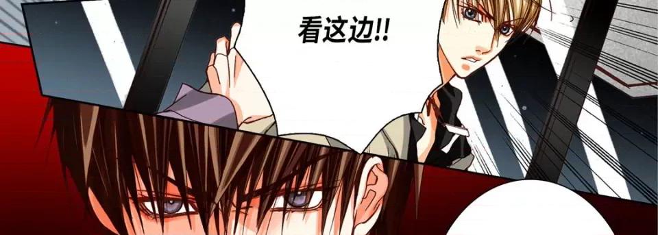 完美无缺的虏获 完美无缺的虏获-第 71 话 第34页