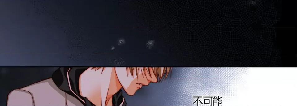 完美无缺的虏获 完美无缺的虏获-第 71 话 第114页