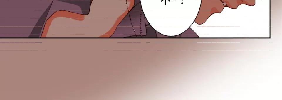 完美无缺的虏获 完美无缺的虏获-第 72 话 第96页