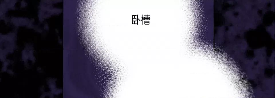 完美无缺的虏获 完美无缺的虏获-第 72 话 第127页