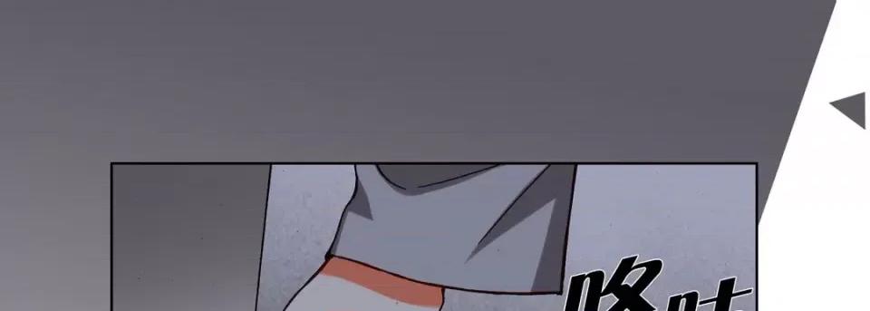完美无缺的虏获 完美无缺的虏获-第 73 话 第29页