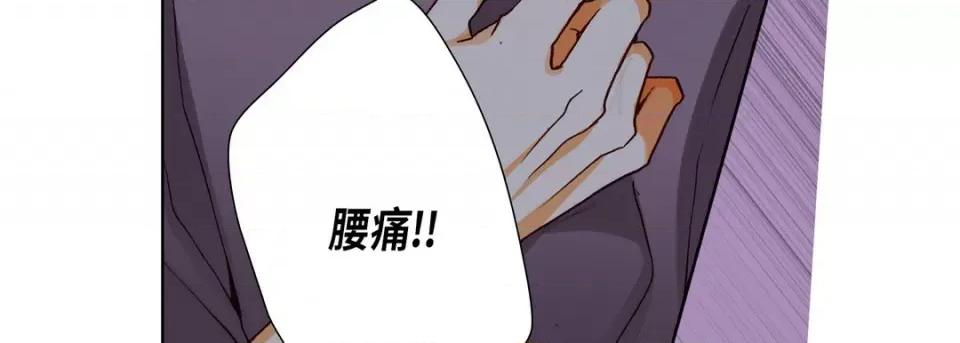 完美无缺的虏获 完美无缺的虏获-第 73 话 第107页