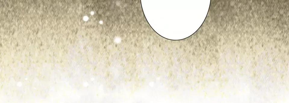 完美无缺的虏获 完美无缺的虏获-第 73 话 第126页