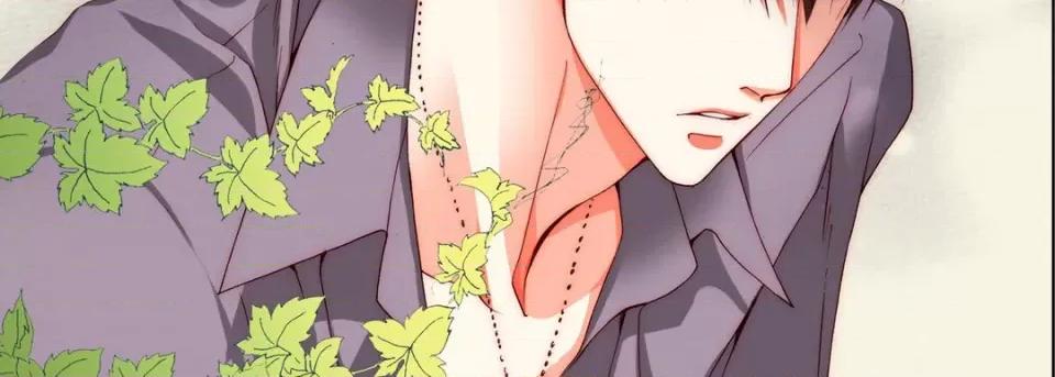 完美无缺的虏获 完美无缺的虏获-第 73 话 第131页
