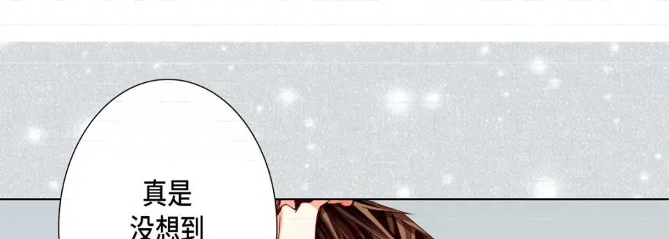 完美无缺的虏获 完美无缺的虏获-第 74 话 第41页