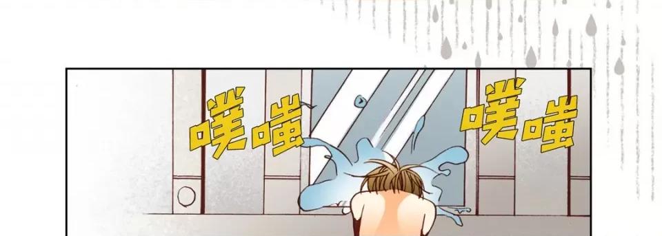 完美无缺的虏获 完美无缺的虏获-第 74 话 第139页