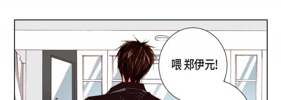 完美无缺的虏获 完美无缺的虏获-第 74 话 第141页