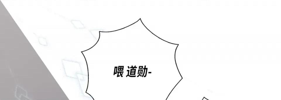 完美无缺的虏获 完美无缺的虏获-第 75 话 第21页