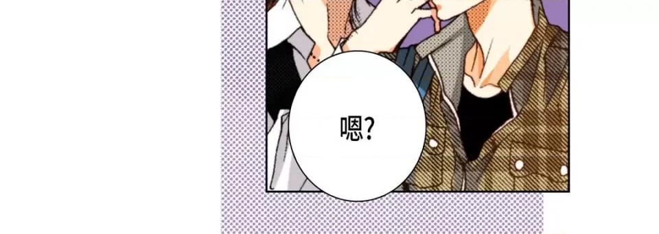 完美无缺的虏获 完美无缺的虏获-第 75 话 第32页