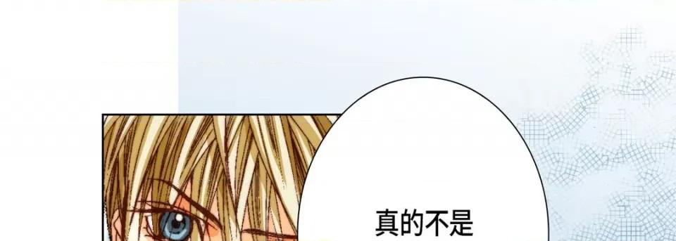 完美无缺的虏获 完美无缺的虏获-第 75 话 第49页