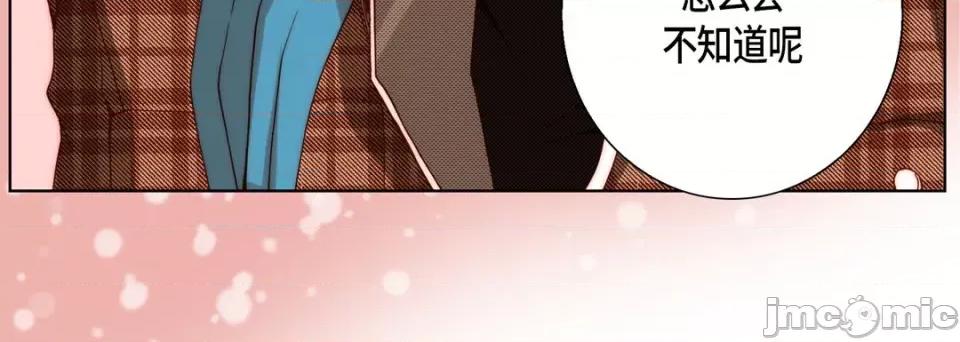 完美无缺的虏获 完美无缺的虏获-第 75 话 第60页