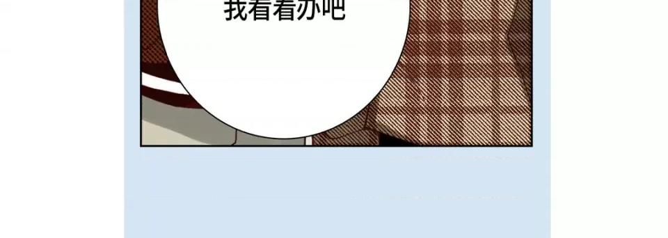 完美无缺的虏获 完美无缺的虏获-第 75 话 第64页